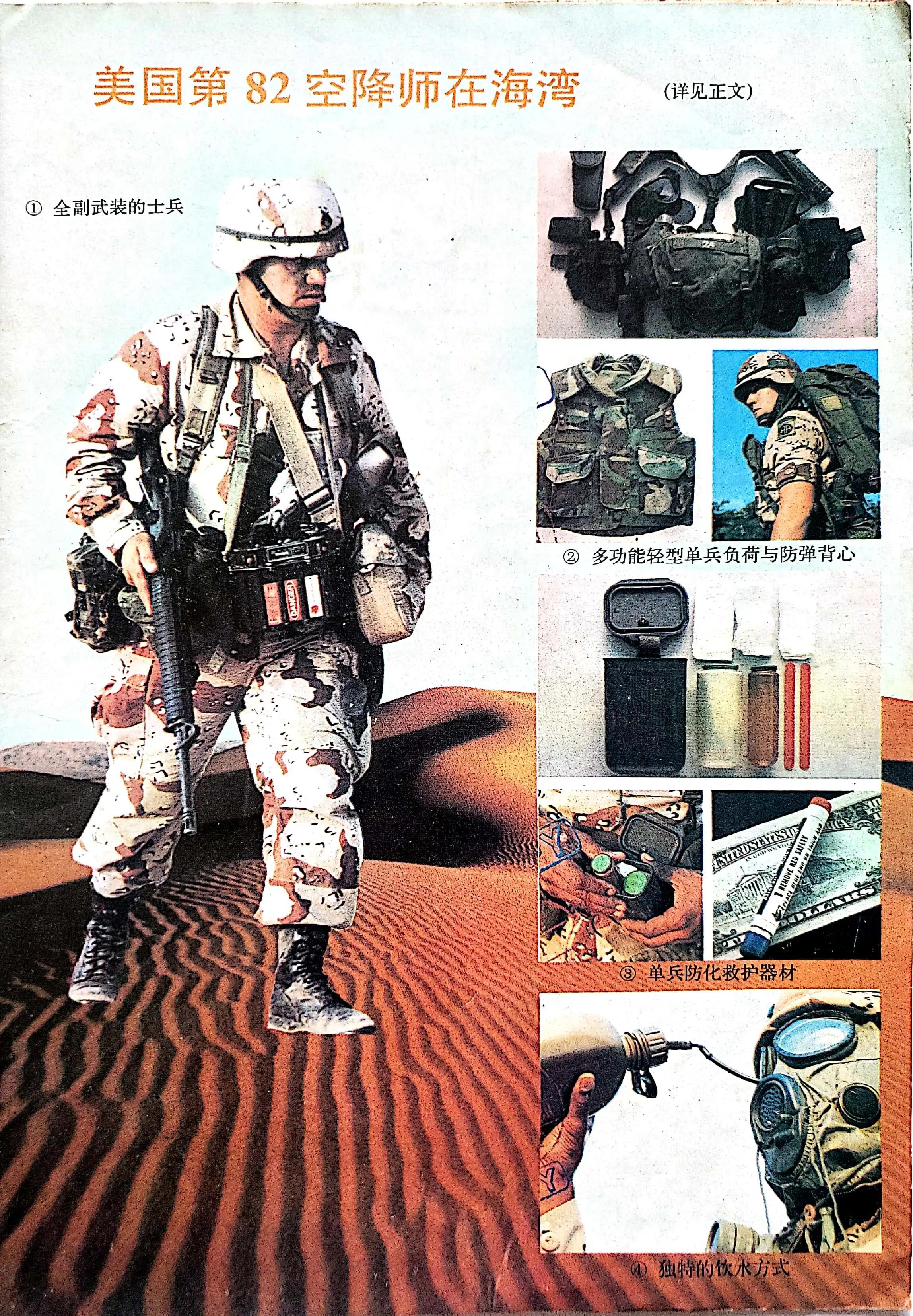 兵器知識作者，深度解讀軍事硬件的魅力，軍事硬件魅力深度解讀，兵器知識作者帶你探索軍事硬件的奧秘
