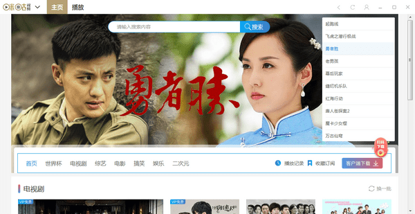 免費(fèi)觀看高清在線視頻，探索影視娛樂的新領(lǐng)域，免費(fèi)高清在線影視，探索影視娛樂新領(lǐng)域