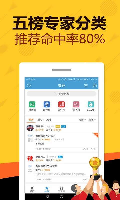 平特一肖王中王論壇——探索預(yù)測(cè)的智慧與樂(lè)趣，平特一肖王中王論壇，預(yù)測(cè)的智慧與樂(lè)趣探索