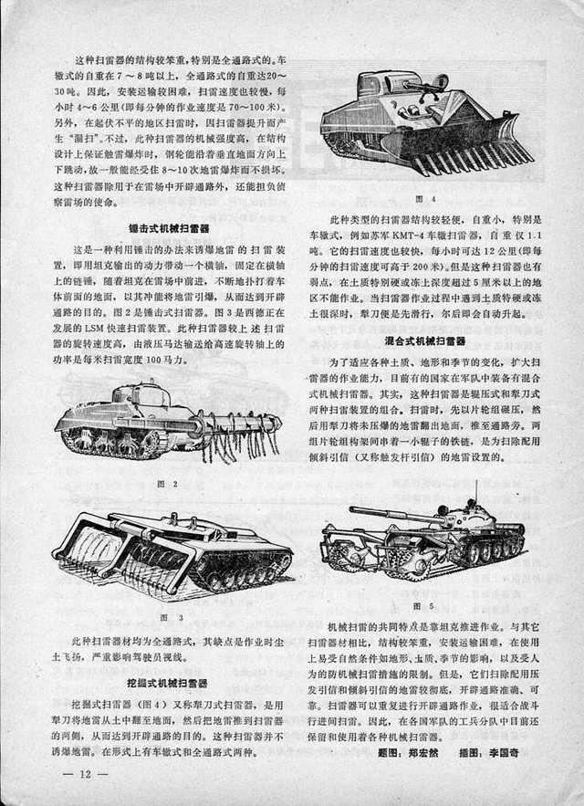 yunxuan 第15頁