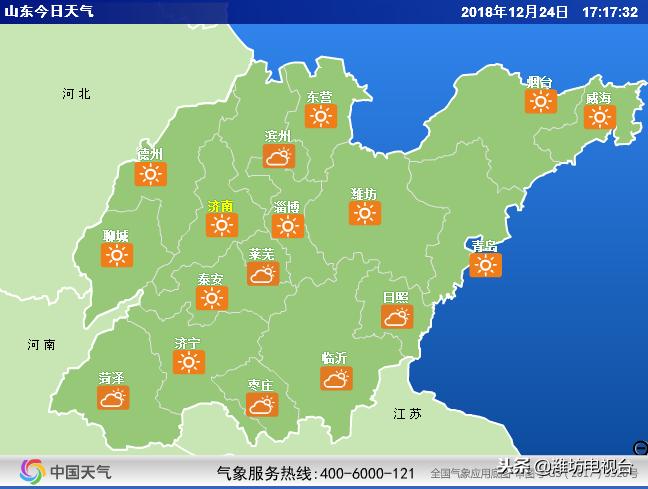 今日天氣24小時(shí)查詢，掌握全天候天氣變化，全天候天氣變化查詢，今日天氣實(shí)時(shí)掌握！