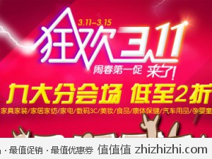 王中王311期指一生肖——探尋背后的文化魅力與生肖奧秘，王中王311期生肖背后的文化魅力與奧秘探尋