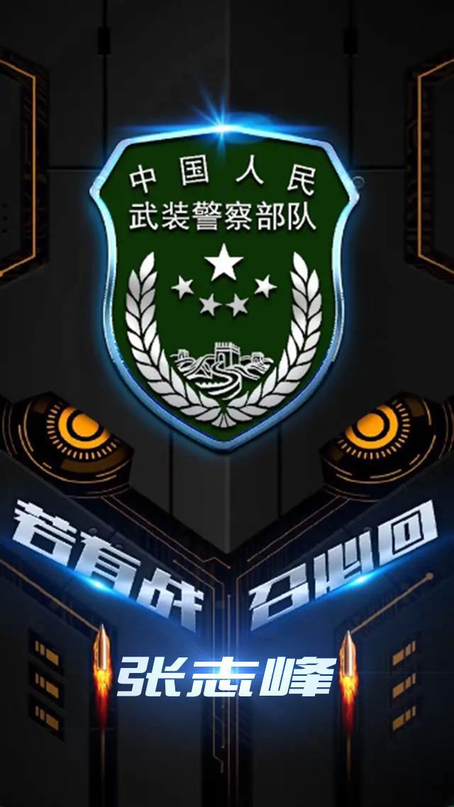 軍人專用手機(jī)壁紙主題，榮耀與使命的彰顯，榮耀使命，軍人專用手機(jī)壁紙主題展示
