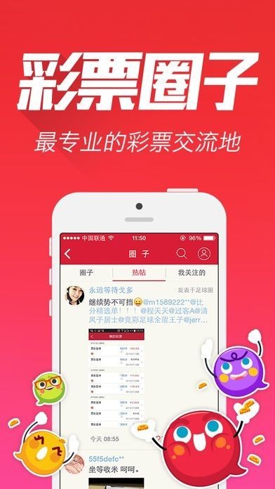 王中王內(nèi)部精準(zhǔn)一肖中特，揭秘彩票背后的秘密策略，揭秘彩票王中王內(nèi)部策略，精準(zhǔn)預(yù)測一肖中特！