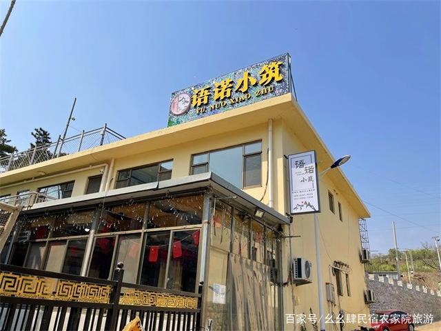 薊縣120元一天的農(nóng)家院，體驗(yàn)鄉(xiāng)村生活的理想之地，薊縣農(nóng)家院，鄉(xiāng)村生活的理想體驗(yàn)之地，每日僅需120元