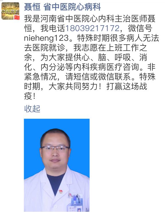 在線咨詢問(wèn)診男科，便捷、隱私保護(hù)與高效醫(yī)療體驗(yàn)，在線咨詢問(wèn)診男科，高效醫(yī)療體驗(yàn)，保障隱私與便捷性