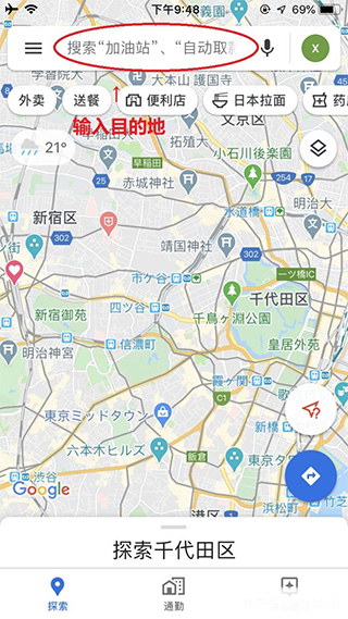 落花流水 第14頁