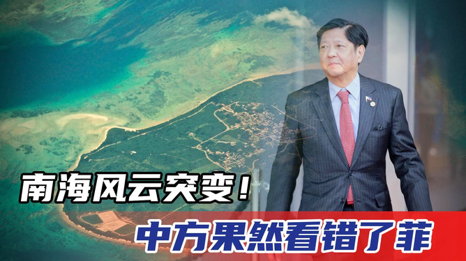 南海風云免費觀看，歷史與現實的交匯之處，南海風云，歷史與現實交匯的可免費觀看之旅