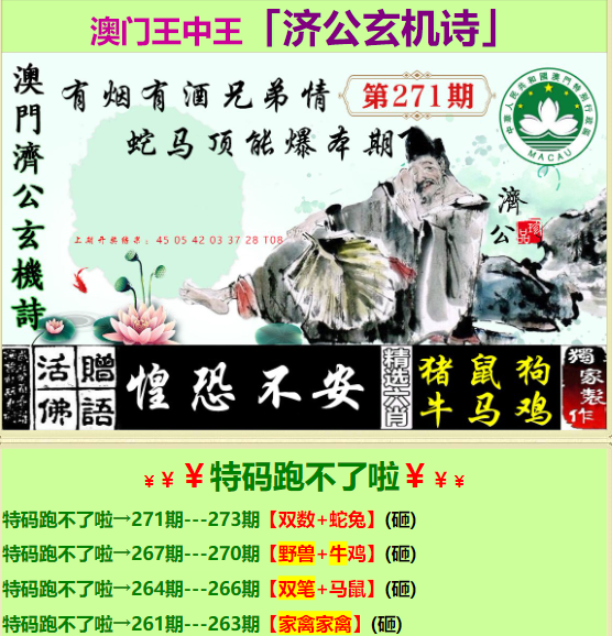 探索前沿科技，王中王資料與肖中App的完美結(jié)合，前沿科技探索，王中王資料與肖中App的完美結(jié)合之旅