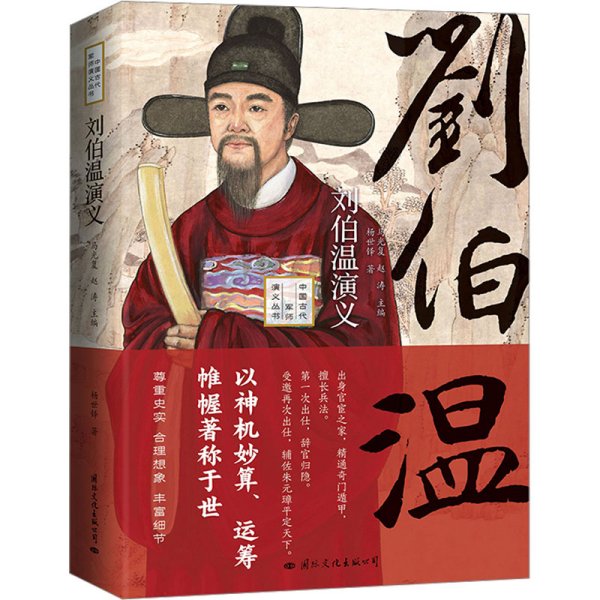 劉伯溫最準最一肖中特，傳奇預(yù)測師與神秘生肖的緣分，劉伯溫精準預(yù)測生肖傳奇，神秘緣分揭示最準一肖中特