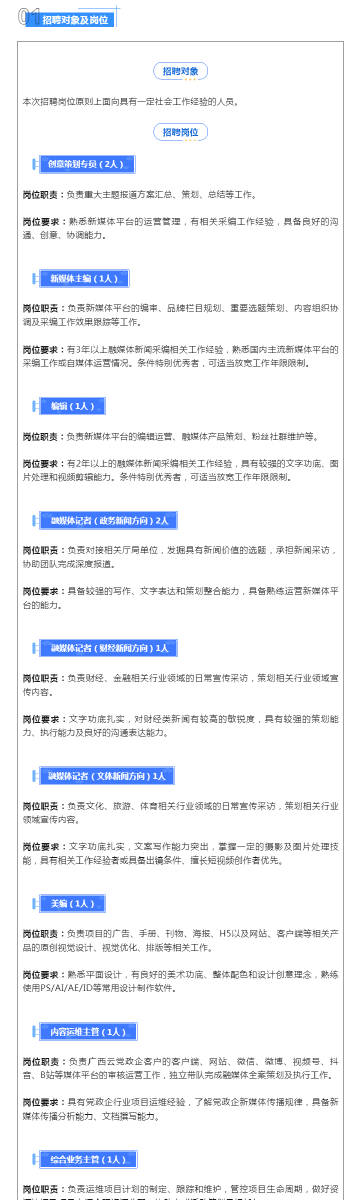 yezhonghan 第11頁