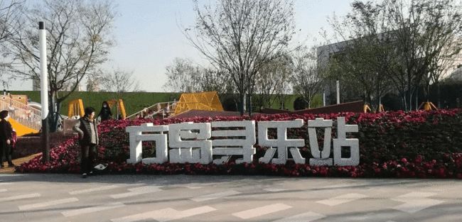 深圳適合遛娃的十大公園，深圳十大適合遛娃的公園