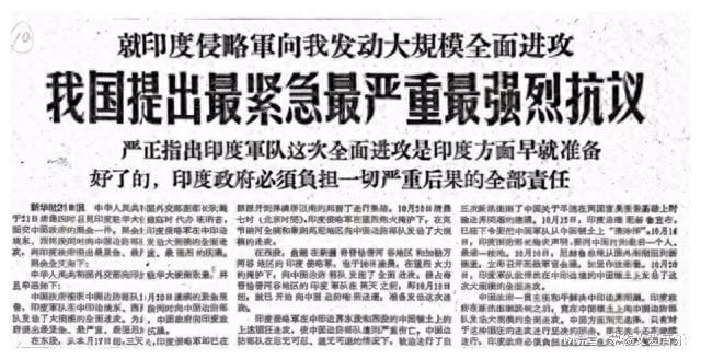 中印沖突論文，歷史背景與現(xiàn)代挑戰(zhàn)，中印沖突的歷史背景與現(xiàn)代挑戰(zhàn)分析論文