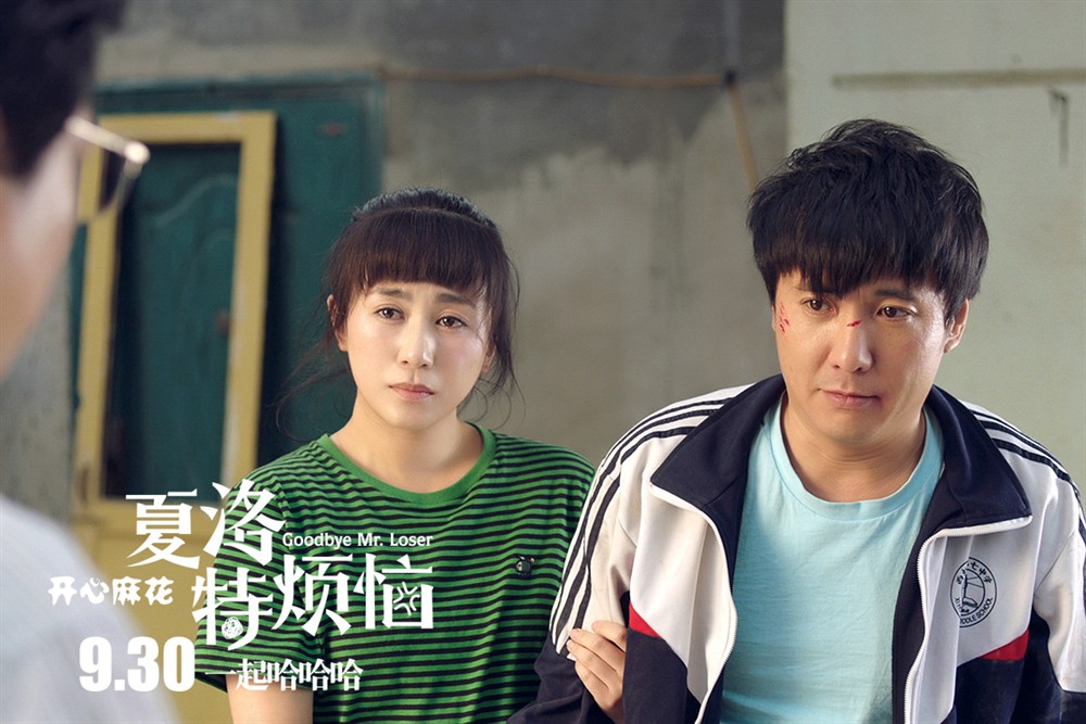 夏洛特?zé)涝诰€觀看免費(fèi)完整版，一部觸動(dòng)心靈的音樂喜劇電影，夏洛特?zé)烂赓M(fèi)在線觀看，觸動(dòng)心靈的音樂喜劇電影完整版