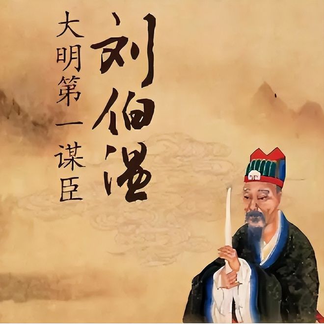 劉伯溫與生肖之謎，探尋預(yù)言家背后的神秘符號，劉伯溫與生肖之謎，揭秘預(yù)言家背后的神秘符號傳說