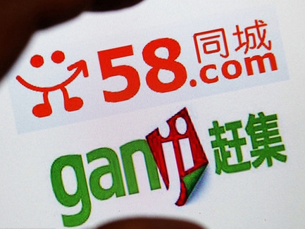 我的58同城，生活服務的數字化舞臺，我的58同城，數字化生活服務大舞臺