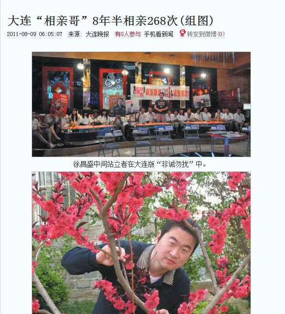 大連相親網(wǎng)站，連接真摯心靈的橋梁，大連相親網(wǎng)站，心靈真摯的橋梁連接你我