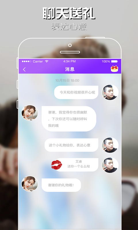 全國交友平臺(tái)App，連接億萬心靈的橋梁，全國交友平臺(tái)App，連接億萬心靈的橋梁紐帶