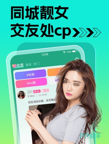 什么交友軟件不充錢(qián)？探索真正的免費(fèi)社交平臺(tái)，真正的免費(fèi)社交平臺(tái)，不充值的交友軟件探索