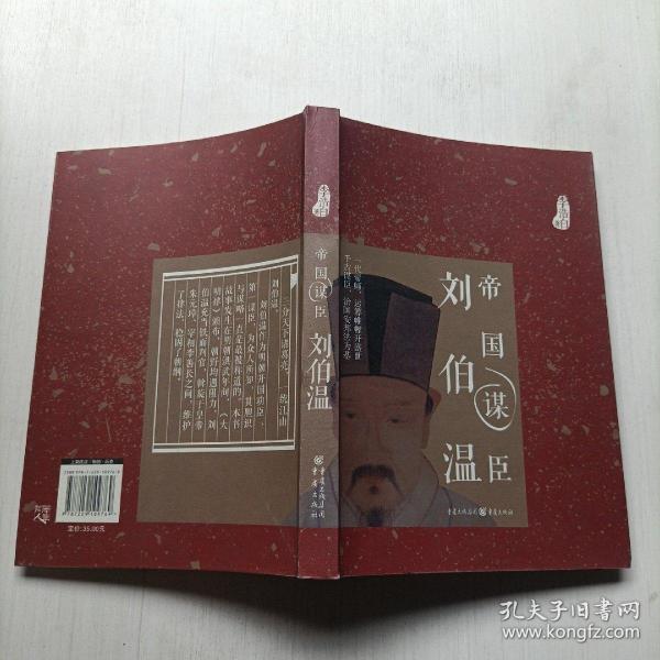 劉伯溫的智慧與預(yù)測(cè)，探尋2016年生肖特別之秘，劉伯溫智慧揭秘，2016年生肖特別運(yùn)勢(shì)預(yù)測(cè)