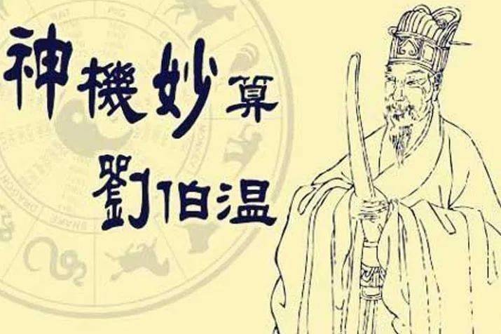 香港劉伯溫三肖一碼，揭秘神秘預(yù)測背后的故事，揭秘劉伯溫三肖一碼，香港神秘預(yù)測背后的故事