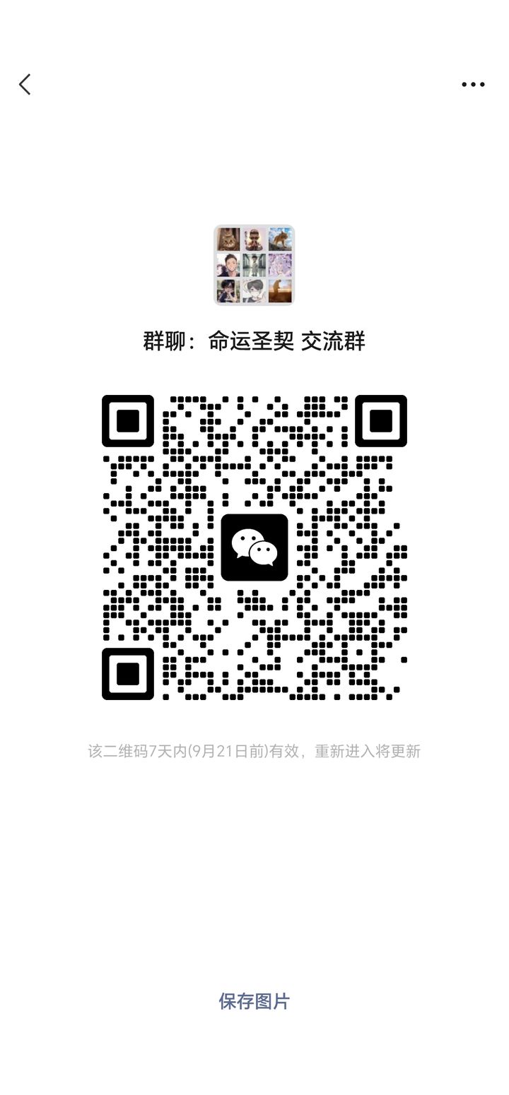 QQ交流群，連接你我他的虛擬社交平臺，QQ交流群，虛擬社交平臺連接你我他