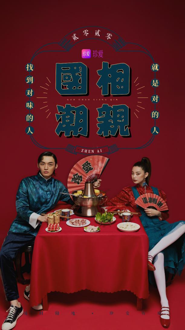 珍愛(ài)網(wǎng)相親價(jià)格，深度解析與探討，珍愛(ài)網(wǎng)相親價(jià)格深度探討與解析