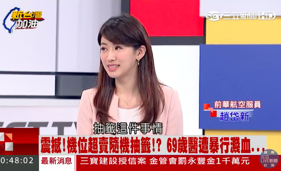 臺灣娛樂新聞標題，聚焦臺灣娛樂圈的最新動態(tài)與熱門話題，臺灣娛樂圈最新動態(tài)與熱門話題聚焦報道