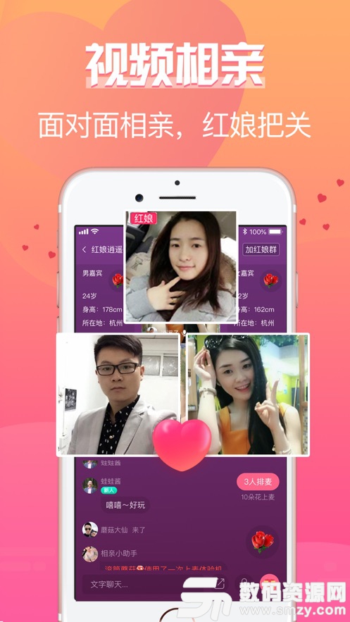 相親視頻完整版，現(xiàn)代婚戀的新趨勢與深度解讀，相親視頻完整版，現(xiàn)代婚戀新趨勢深度解讀與解讀