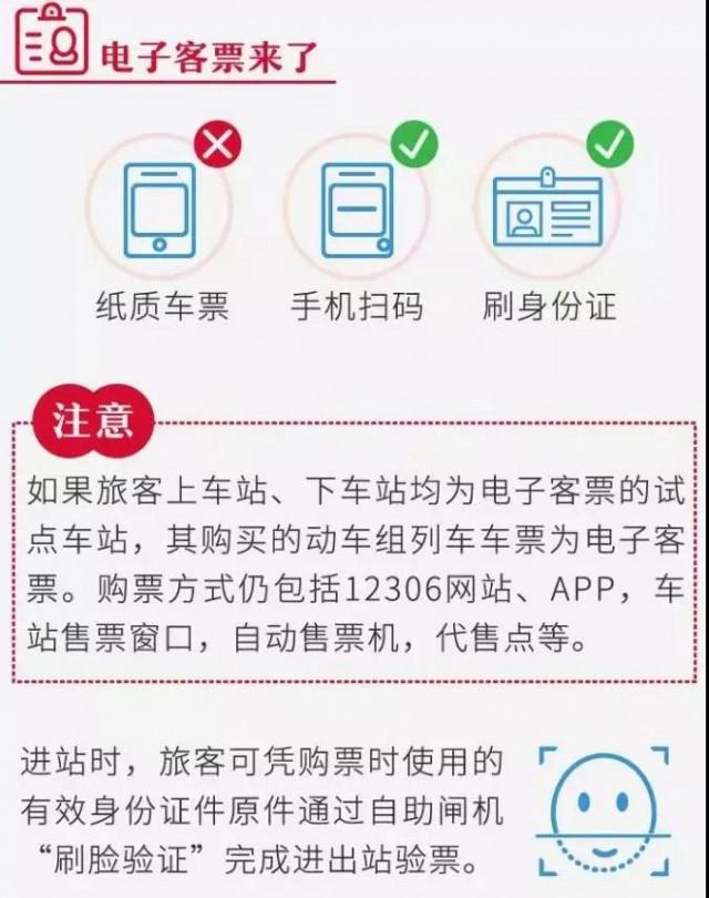 秋葉飄零 第14頁
