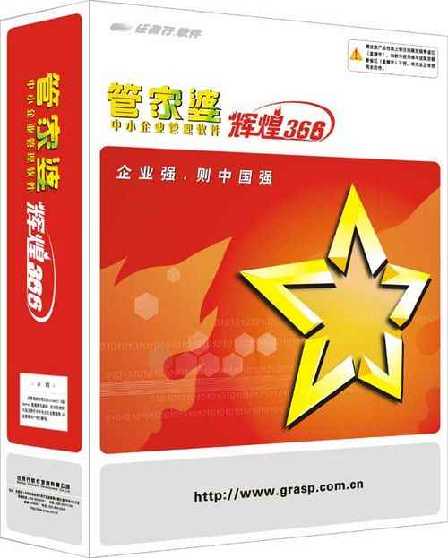 王中王管家婆一肖中特——揭秘神秘預(yù)測背后的故事，揭秘王中王管家婆一肖中特預(yù)測背后的神秘故事