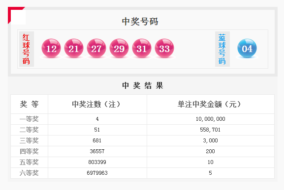 王中王資枓一肖中特圖，揭示背后的秘密與深層含義，揭秘王中王資枓一肖中特圖的秘密與深層含義