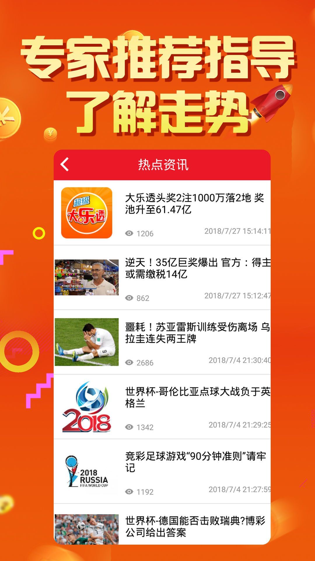 王中王最準(zhǔn)一肖選枓——揭秘精準(zhǔn)預(yù)測(cè)背后的秘密，揭秘王中王精準(zhǔn)預(yù)測(cè)生肖的秘密，一肖選料背后的真相探索