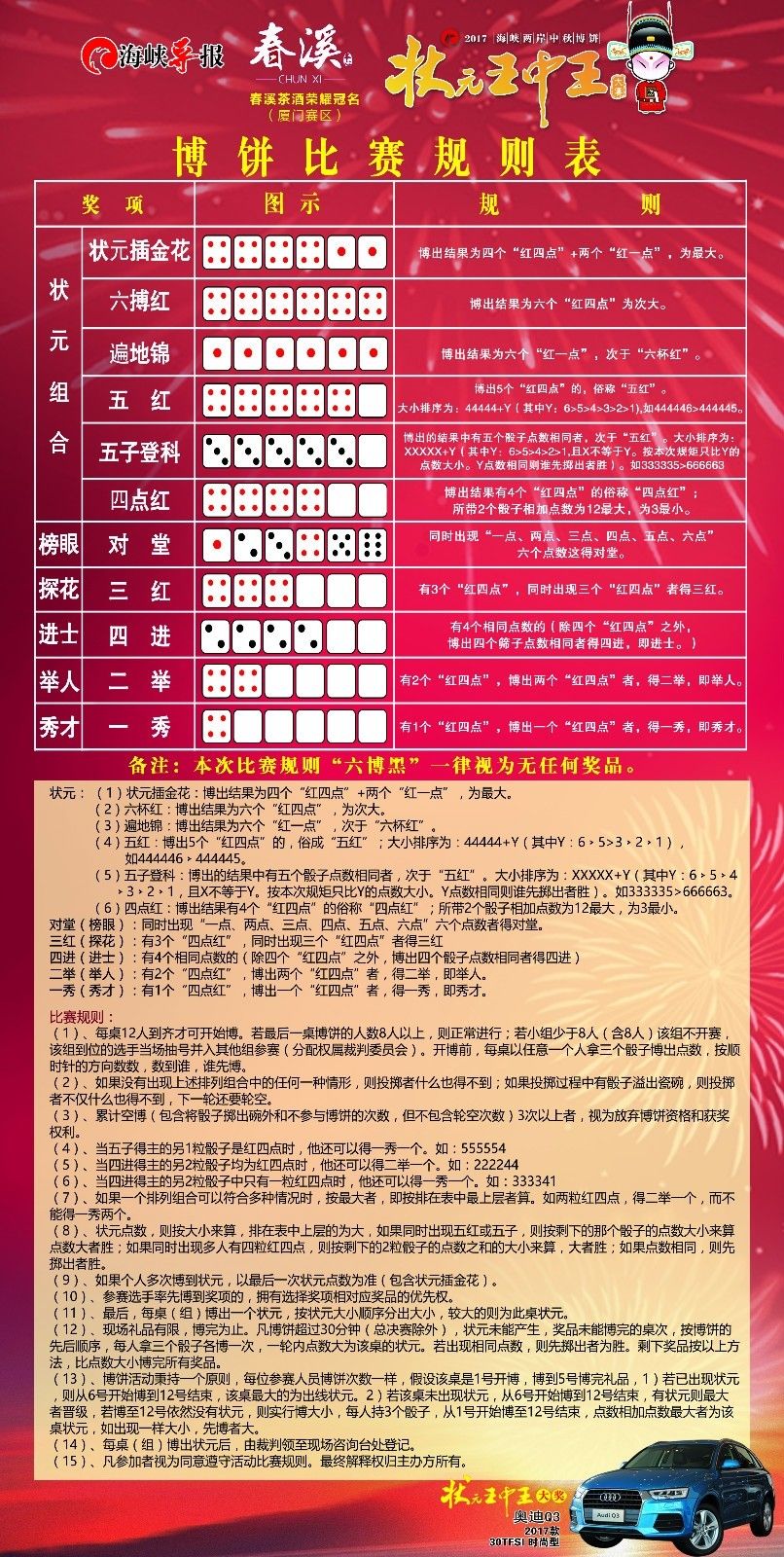 王中王，一碼一肖一特一中內(nèi)容的探索與解讀，王中王，一碼一肖一特一中內(nèi)容的深度解讀與探索