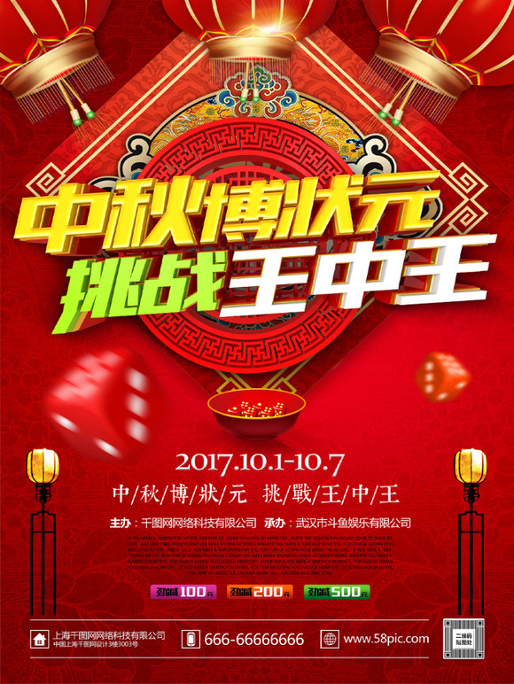 王中王資料一肖中12，揭秘背后的故事與深層含義，揭秘王中王資料背后的故事與深層含義，一肖中出真相