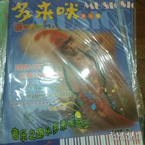 哆來咪影院網(wǎng)，探索影視娛樂的新紀元，哆來咪影院網(wǎng)，影視娛樂新紀元探索者