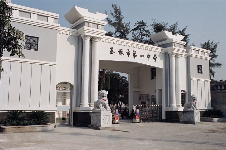 guohuiping 第15頁