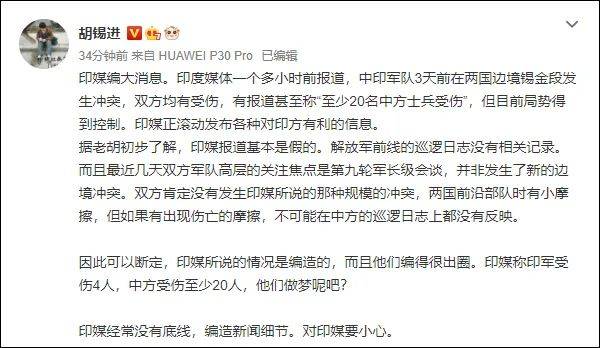 關于中印邊境沖突的觀后感，中印邊境沖突的深度觀后感，沖突背后的啟示與挑戰(zhàn)