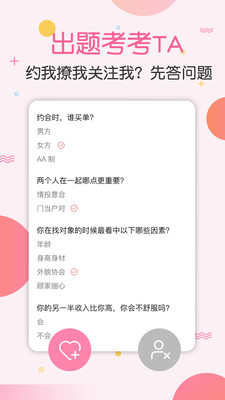有機(jī)交友a(bǔ)pp，重塑人際關(guān)系的智能橋梁，有機(jī)交友a(bǔ)pp，重塑人際關(guān)系的智能橋梁新體驗