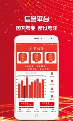 王中王資料一肖期期準(zhǔn)，深度解析與預(yù)測(cè)，王中王資料解析，精準(zhǔn)預(yù)測(cè)與深度解讀