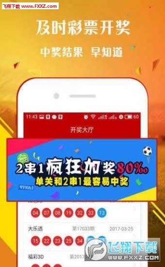 一肖免費(fèi)中特王中王一，探尋幸運(yùn)的秘密與策略之道，一肖免費(fèi)中特王中王，探尋幸運(yùn)的秘密與策略之道揭秘
