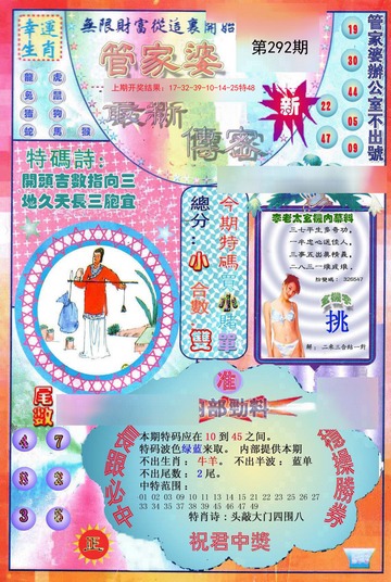 管家婆一碼一肖資料大全，深度解析與實用指南，管家婆一碼一肖資料詳解，實用指南與深度解析