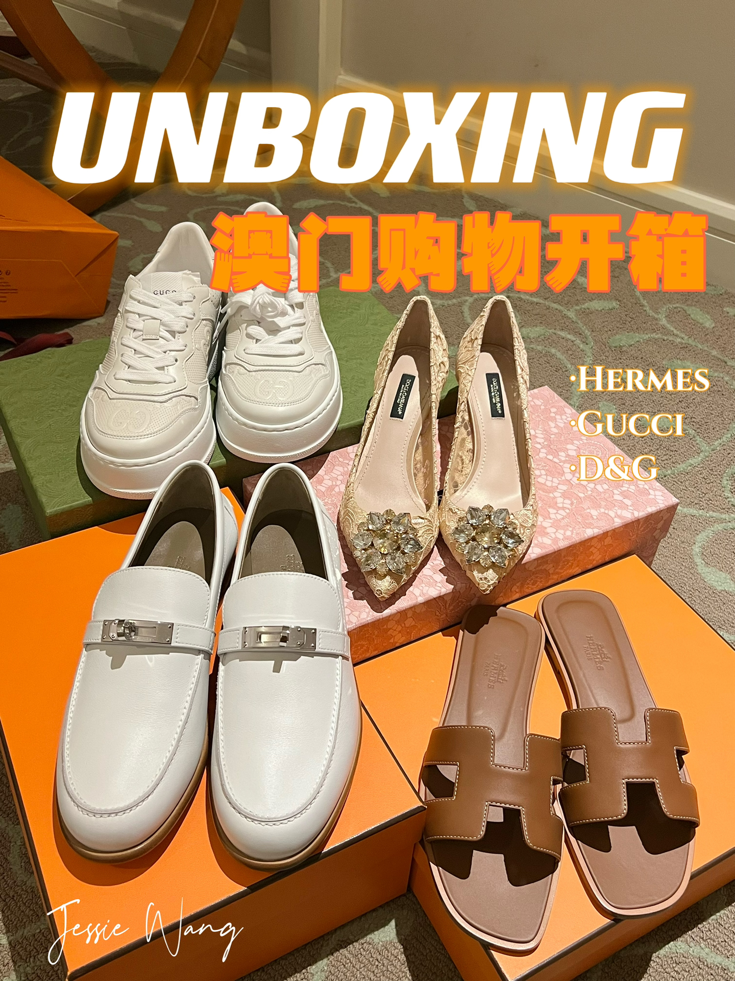 澳門(mén)碼鞋一肖一碼，探索背后的神秘世界，澳門(mén)鞋碼背后的神秘世界探索