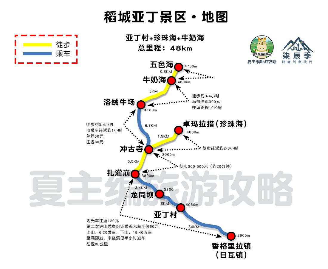 九寨溝景區(qū)地圖全圖解析與探索之旅，九寨溝景區(qū)全圖解析及探索之旅