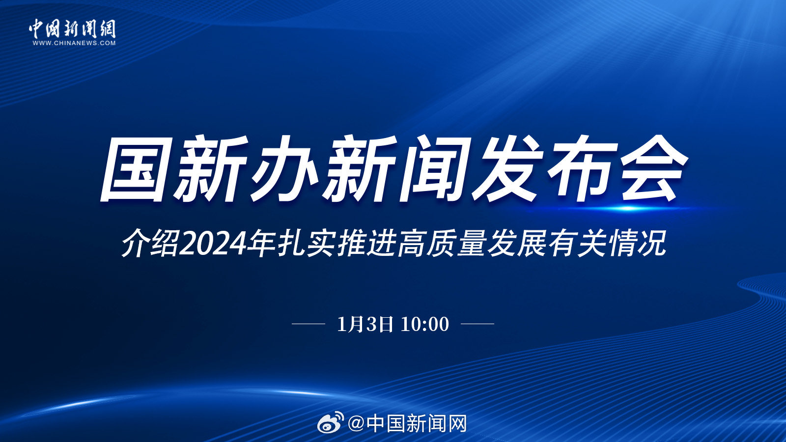 今日國內(nèi)新聞最新消息精選十則新聞報(bào)道，今日國內(nèi)新聞精選，最新消息十則報(bào)道匯總