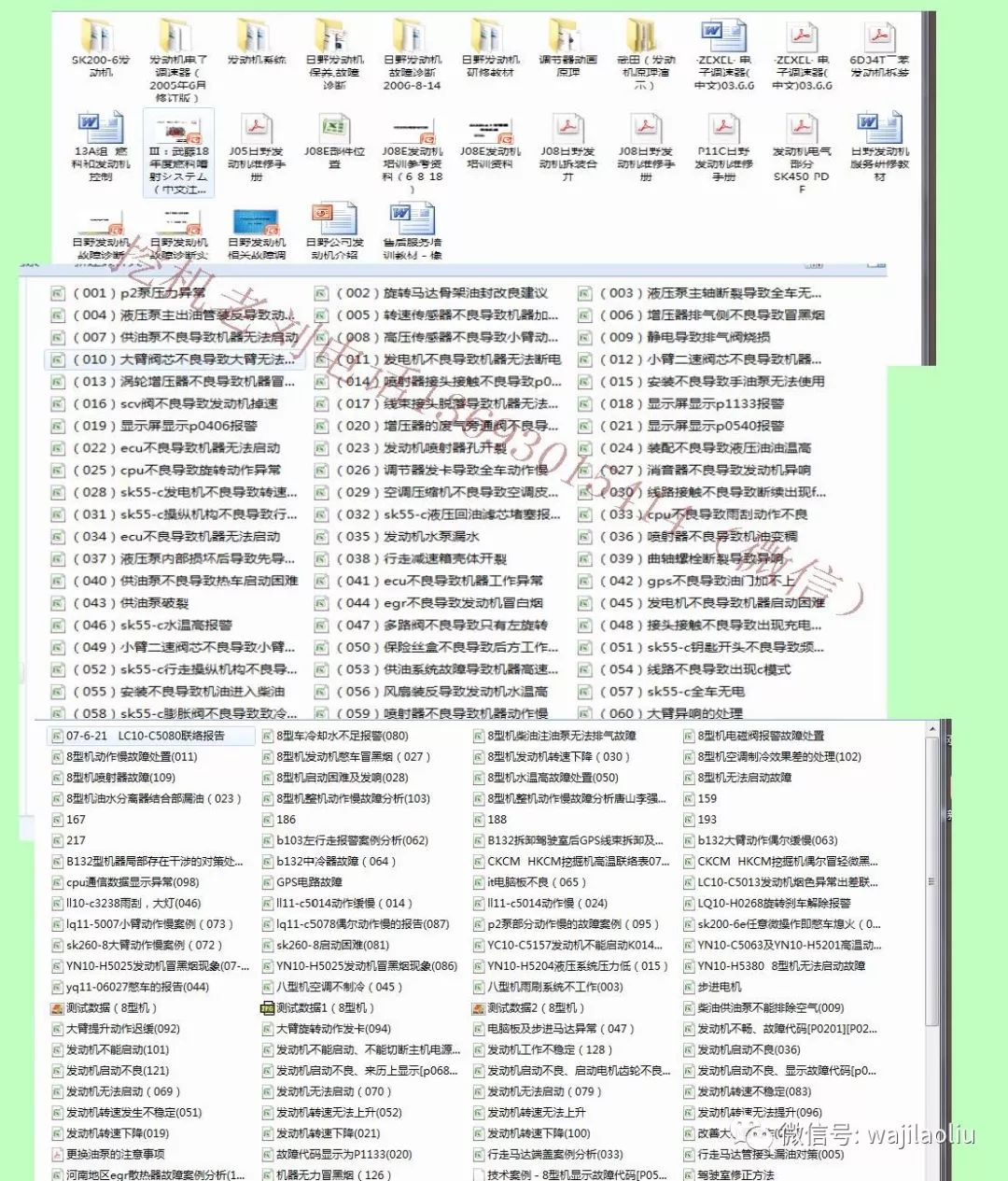 全年資料免費(fèi)大全，探索知識的海洋與無限可能，全年資料免費(fèi)大全，探索知識的無盡世界