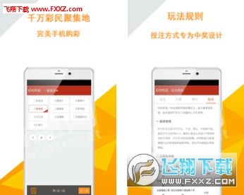 關(guān)于白小姐精選三肖三碼APP下載的違法犯罪問題探討，白小姐精選三肖三碼APP下載與違法犯罪問題探討