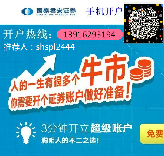 股票開戶哪個證券公司好，深度分析與綜合比較，股票開戶哪家證券公司更優(yōu)？深度分析與綜合比較指南