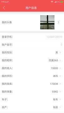 同城征婚網(wǎng)站，連接心靈的新橋梁，同城征婚網(wǎng)站，心靈連接的新橋梁