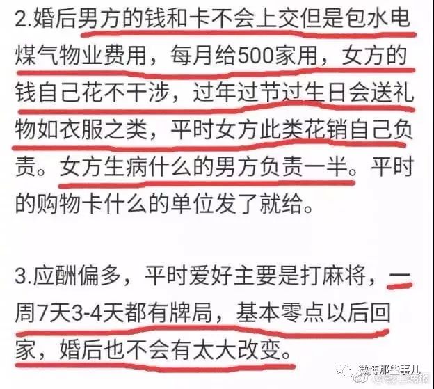 單身女性經(jīng)典征婚啟事，尋找生命中的另一半，單身女性征婚啟事，尋找生命中的另一半伴侶